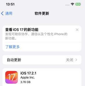 绩溪苹果15维修站分享如何更新iPhone15的Safari浏览器 