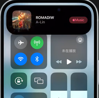 绩溪iPhone15服务分享iPhone15如何识别周围正在播放歌曲 