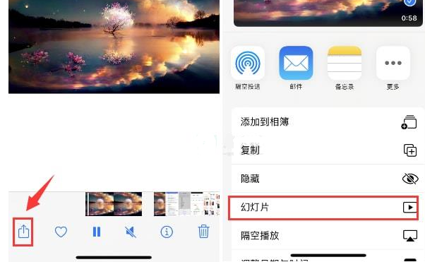 绩溪苹果15维修预约分享iPhone15相册视频如何循环播放 