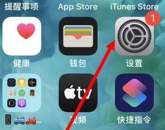 绩溪苹果维修服务iPhone如何把safari浏览器换成chrome浏览器 