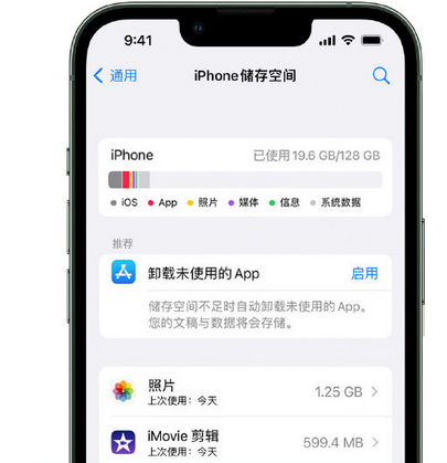 绩溪苹果15维修站分享iPhone15电池容量有多少 