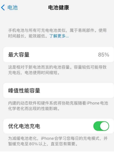 绩溪苹果手机维修店分享iPhone运行缓慢怎么办 