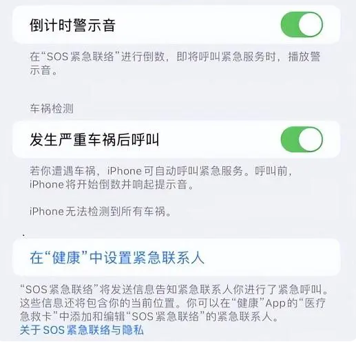 绩溪苹果手机维修分享iOS 16.2测试版有哪些升级 