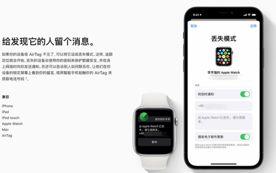 绩溪苹果手机维修分享iOS 15 有了离线查找功能，哪些机型支持，如何设置 
