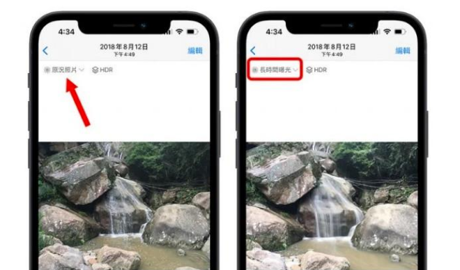 绩溪苹果手机维修分享iOS 15 中 6 个关于相机拍摄和照片编辑的小技巧 