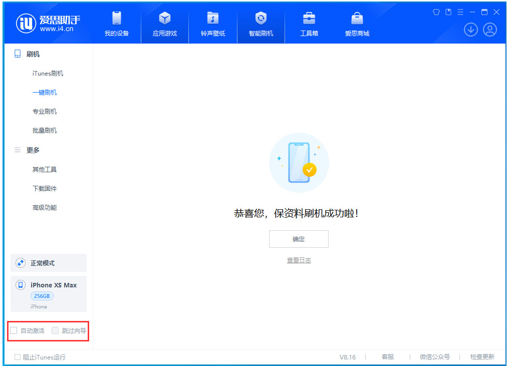 绩溪苹果手机维修分享iOS 17.5 RC版升级 