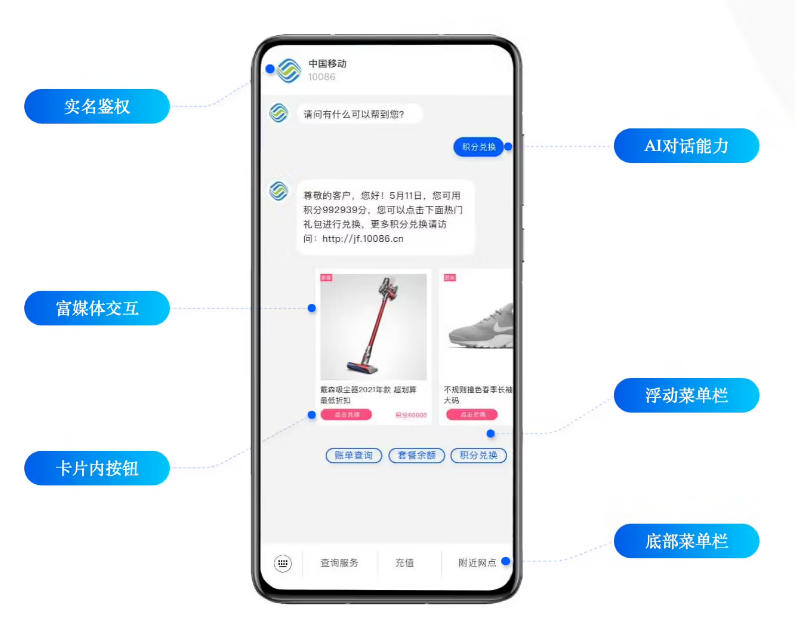 绩溪苹果手机维修分享苹果 iOS 18.1 正式支持 5G 消息功能 