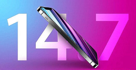绩溪苹果手机维修分享iOS 14.7关闭验证 