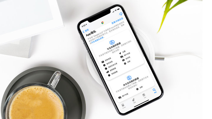 绩溪苹果手机维修分享iOS 14.5 新功能 