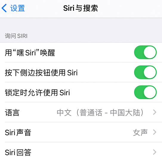 绩溪苹果手机维修分享使用 iPhone 12 时 Siri 不会正常回应怎么办 