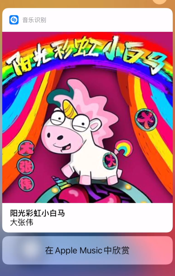 绩溪苹果手机维修分享小技巧 