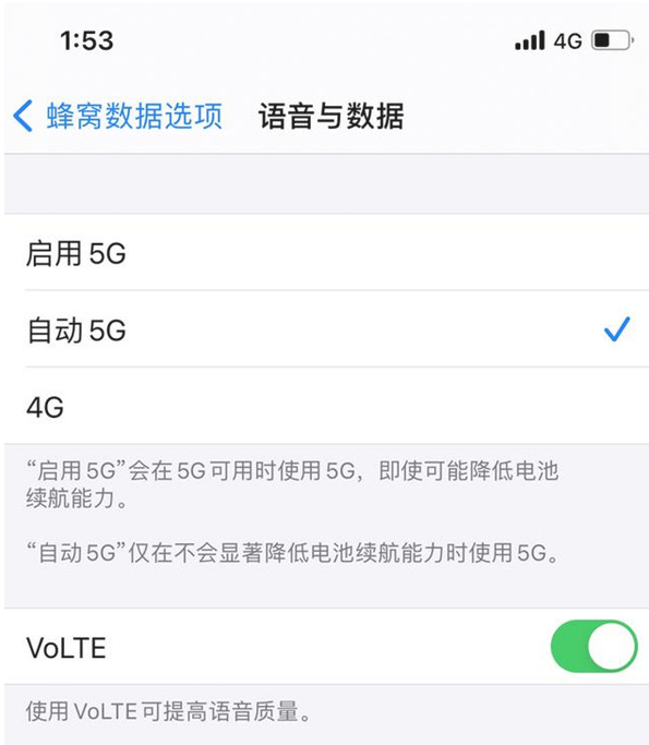 绩溪苹果手机维修分享iPhone12如何关闭5g网络 