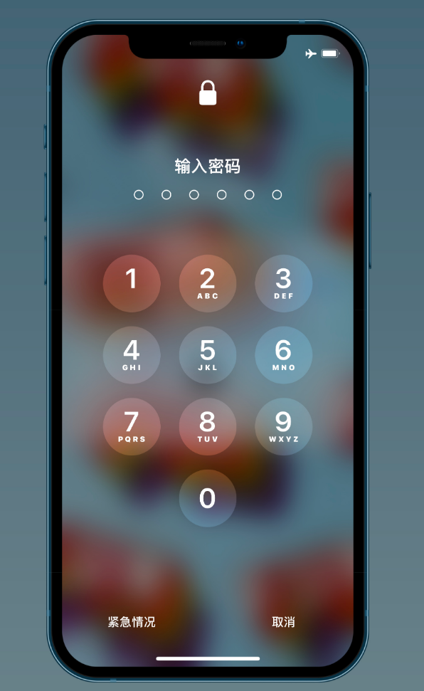 绩溪苹果手机维修分享iOS 14.2 正式版更新修复内容汇总 