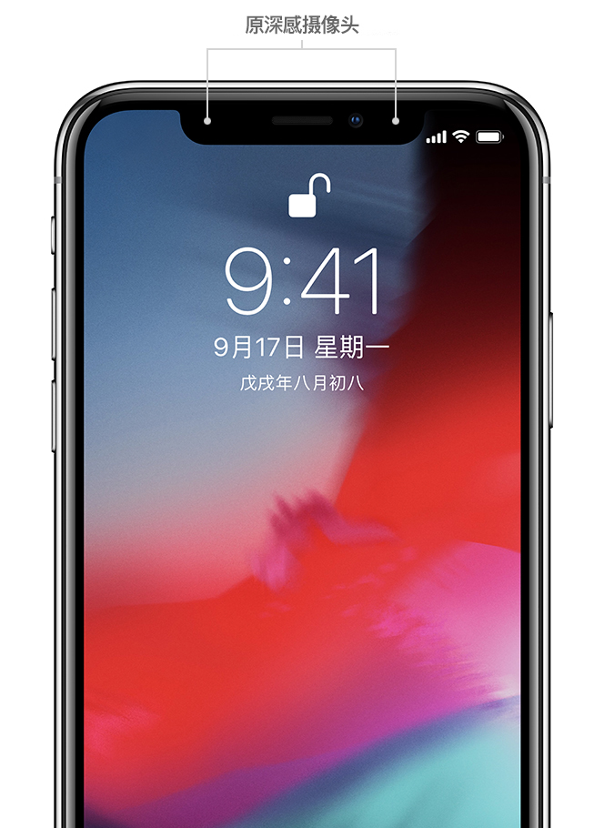 绩溪苹果手机维修分享iPhone 12 已设置面容 ID 解锁，为什么仍然需要输入密码 