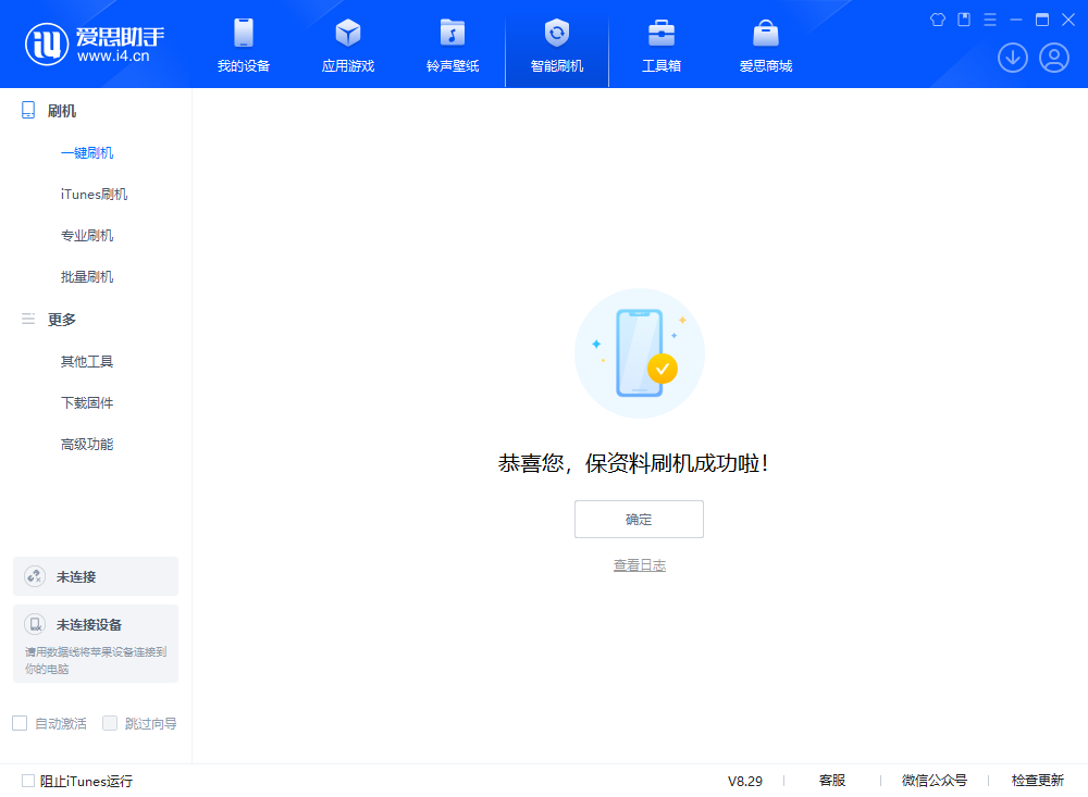 绩溪苹果手机维修分享iOS 18.1正式版评测_iOS 18.1正式版一键刷机教程 