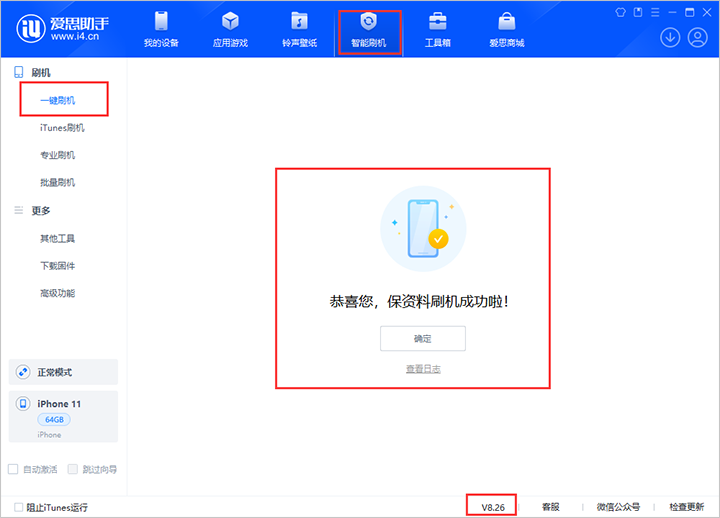 绩溪苹果手机维修分享iOS 18beta3版本（版本号：22A5307f）固件下载 