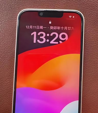 绩溪苹果14服务站分享苹果14过热自动关机怎么办 